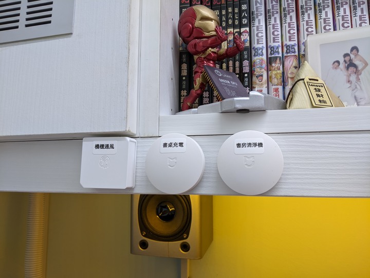 [智慧家庭無限聊] DIY空氣清淨機開箱及自動化設定