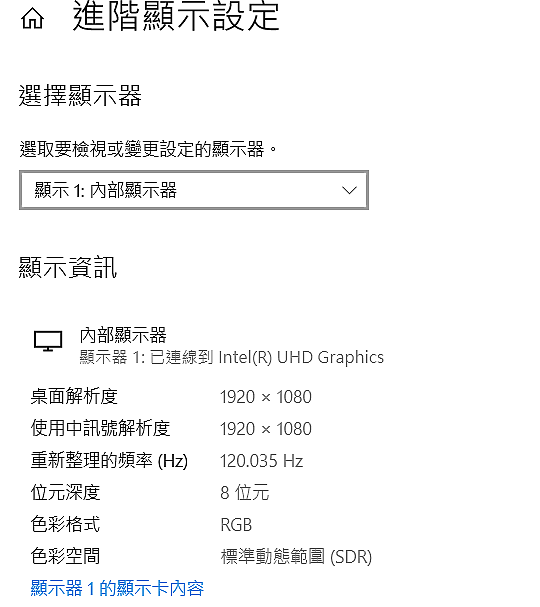 [哭伯講筆電] 外表看似文書骨子裡卻像極了電競 ASUS X571