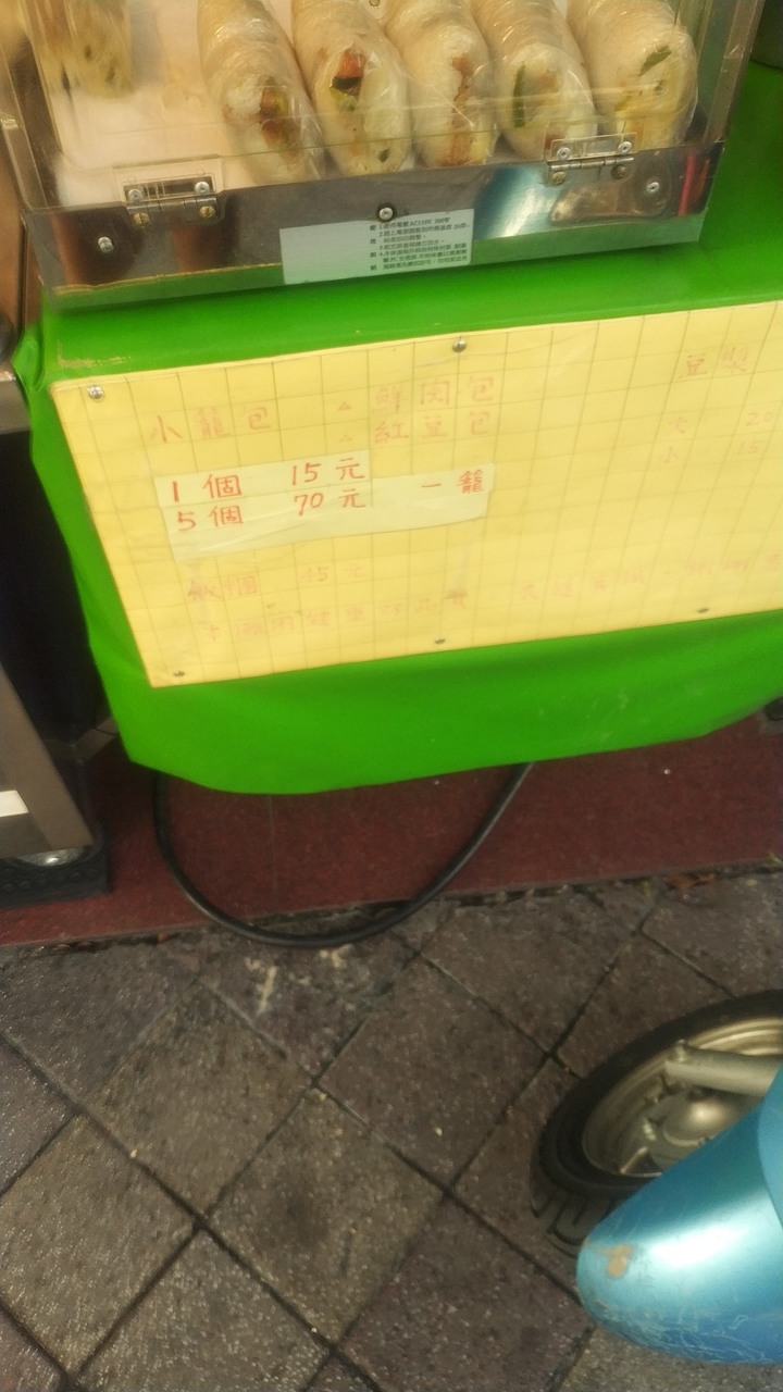 中部地區充電站另一選擇
