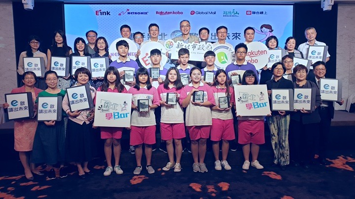 「e啟讀出未來」 首次進入六都!樂天Kobo聯合元太、振曜捐贈506台電子書閱讀器給新北偏遠地區國中