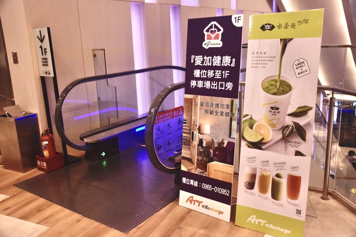 [分享] 大直ATT 4 Recharge｜愛加健康體驗