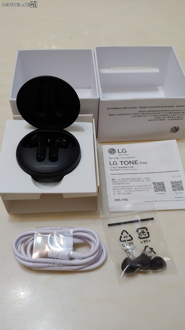 點我看大圖 好物分享:LG TONE Free真無線藍牙耳機-您不知道的~藍芽耳機也可以這樣用?!