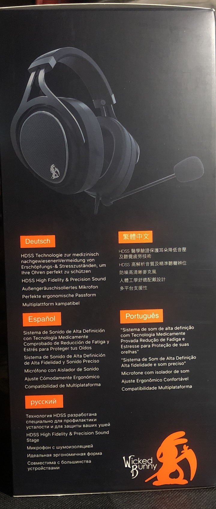 【宅評測】Wicked Bunny 威克邦尼 Proximity 神樂HDSS 發燒電競耳機-電競出身的發燒好聲