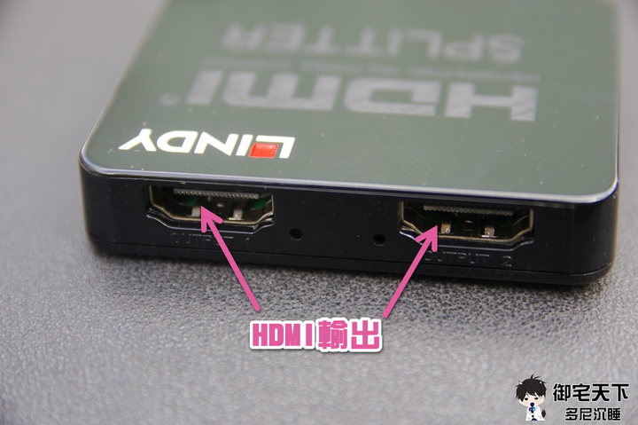 開箱文|【LINDY】迷你型 HDMI 1.4 10.2G 一進二出分配器-輕鬆同步輸出 2 組 HDMI 影像