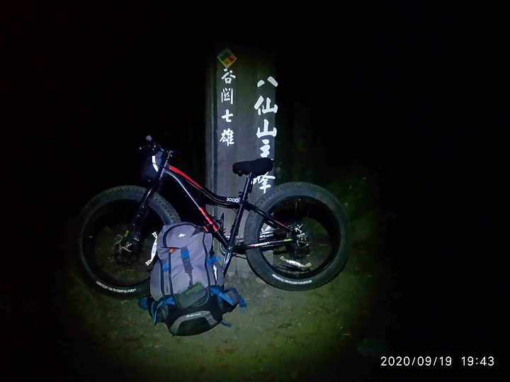 點我看大圖 109-09-19 裡冷林道-八仙山-胖車-O繞-登山-騎車-重訓-野營 一次滿足