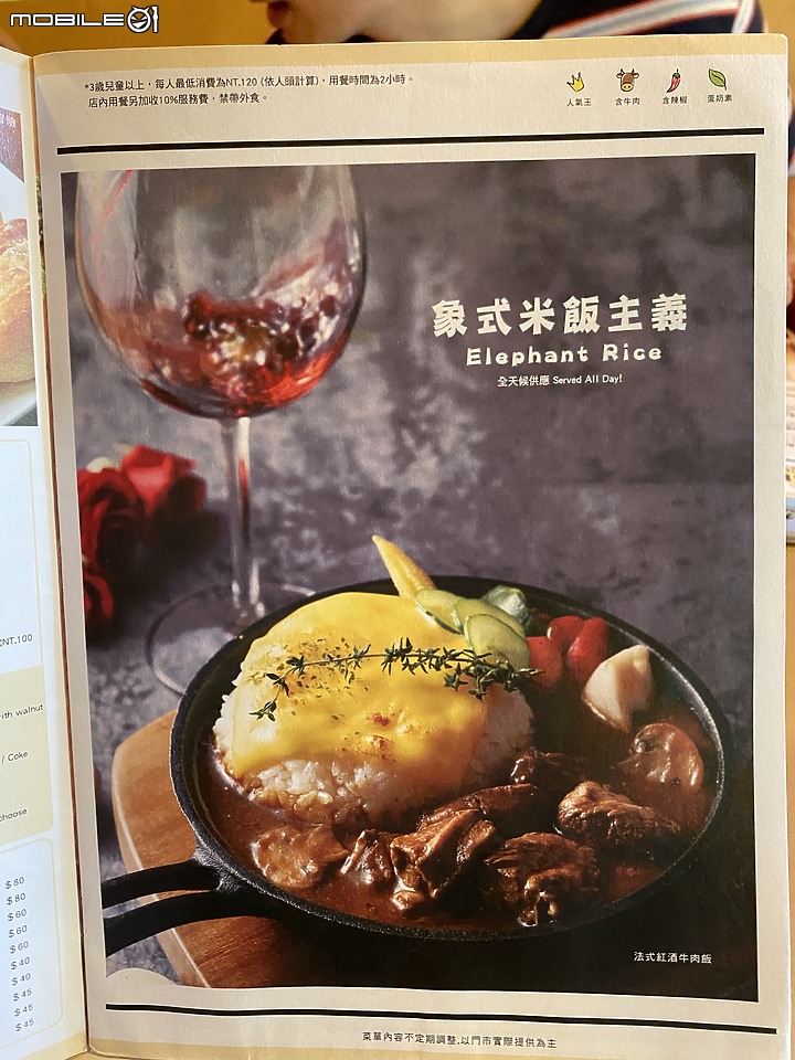 【食｜內湖區】碧湖畔~來尋找彩色小象們~象園咖啡Elephant garden