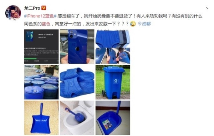 iPhone 12是什麼藍? 大家還會衝藍色?