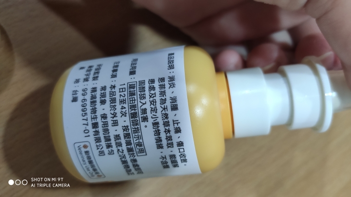 貓咪皮膚傷口好不了，新北有推薦厲害的寵物醫院嗎？