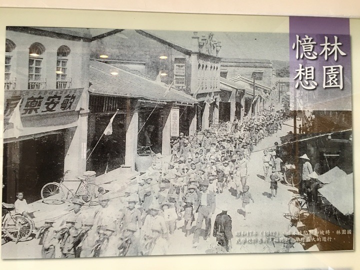 騎向市境之南-林園單車遊(高雄最終回)