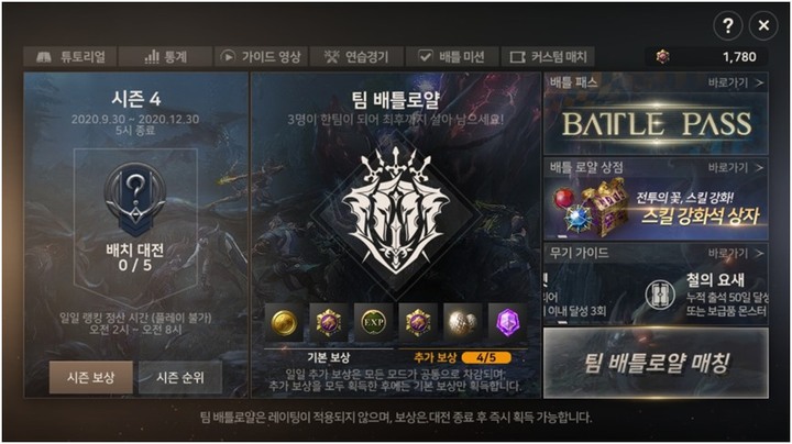 《A3：STILL ALIVE 倖存者》韓版試玩心得分享