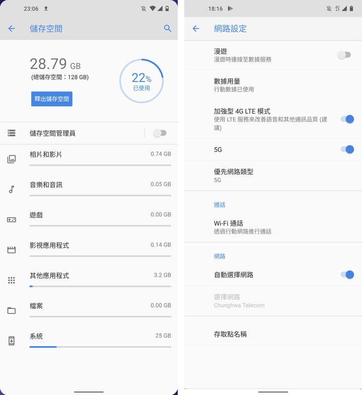 Nokia 8.3 5G開箱小評測,結論蠻值得