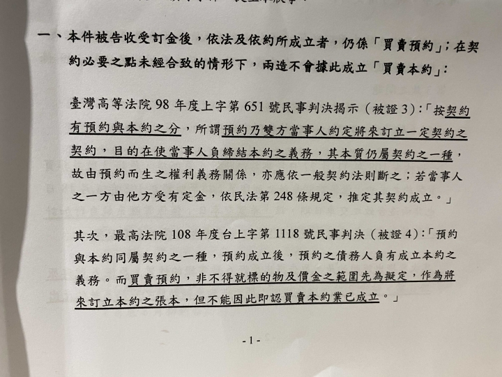 中華賓士的反殺-GLE450訴訟後續,附上照片