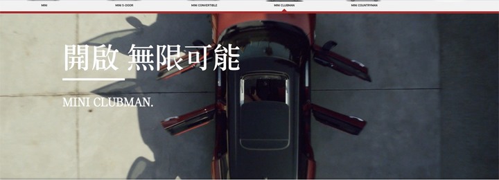 四門房車是不是很少雙色設計風格?