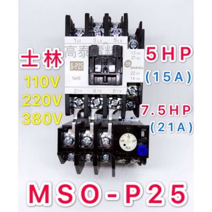 三相馬達加裝定時器