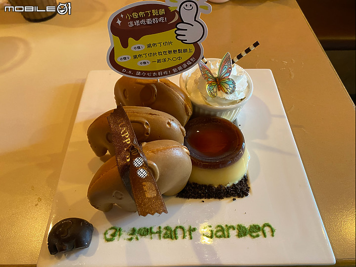 【食｜內湖區】碧湖畔~來尋找彩色小象們~象園咖啡Elephant garden