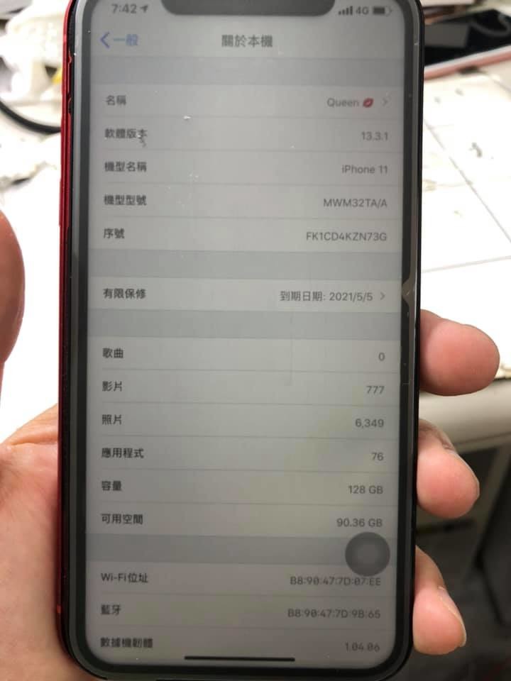 iphone 11手機更換玻璃過程 如何通過原廠認證訊息