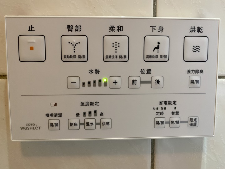 分享~TOTO水龍捲&免治更換