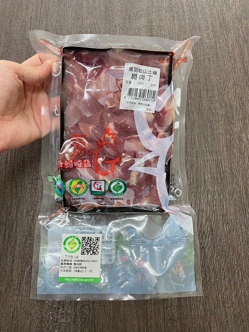 野飼崎雞!免油炸糖醋雞丁食譜分享!