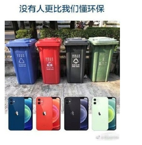 iPhone 12是什麼藍? 大家還會衝藍色?