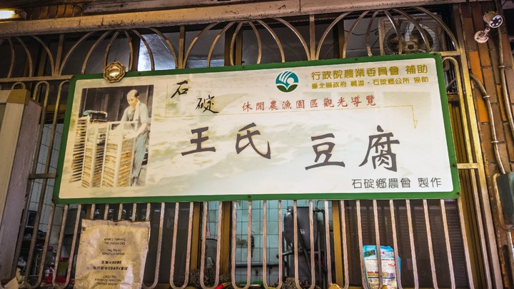 【 淡蘭古道】石碇段(外按古道)烏塗溪步道、石碇老街必吃美食
