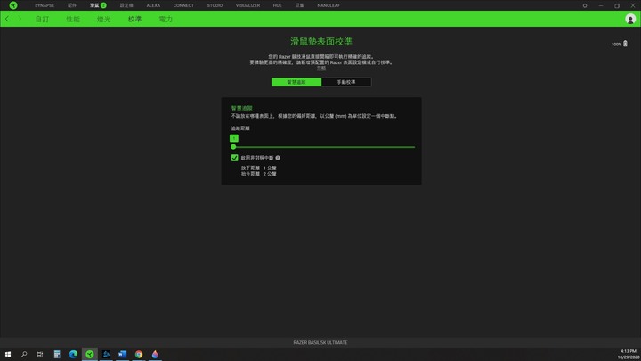 點我看大圖 入門高階由你選-Razer Basilisk Ultimate、Razer Basilisk X HyperSpeed