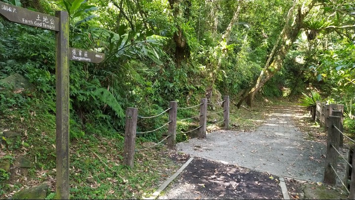 [樂山童盟] [新北雙溪] 灣潭古道(灣潭橋-雙溪口福德宮)