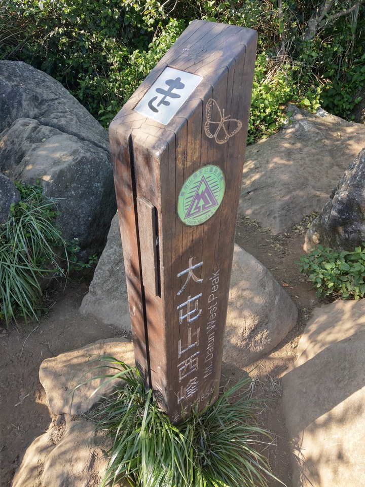 點我看大圖 陽明山之旅~HTC U12+