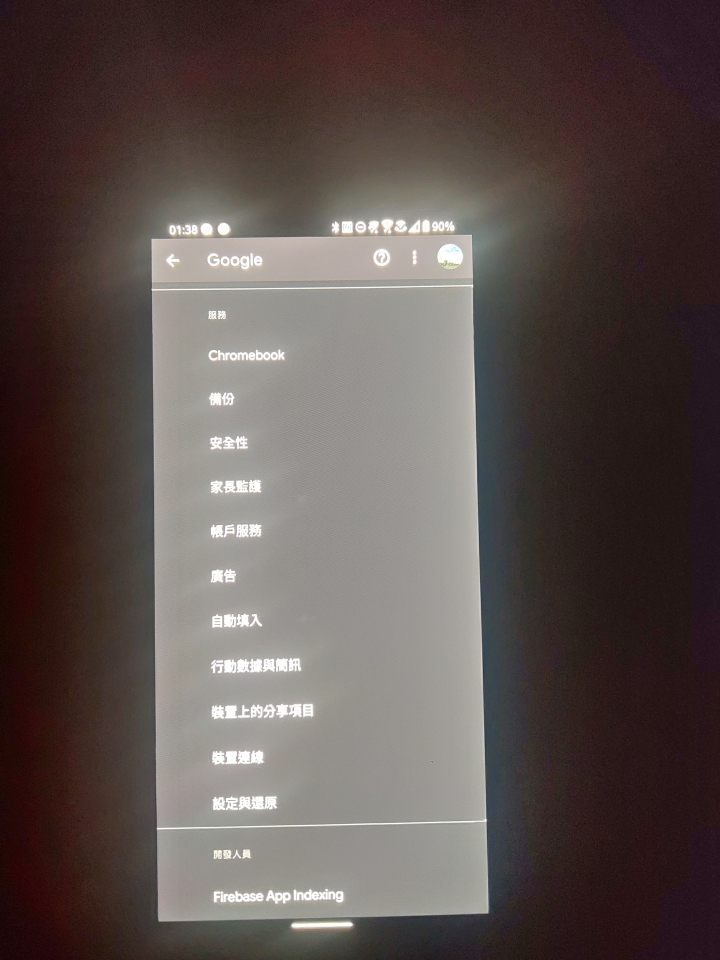 ROG 3螢幕
