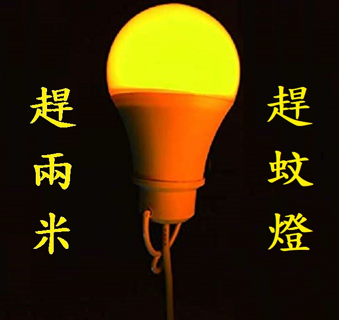 隱型蚊帳∼驅蚊篇