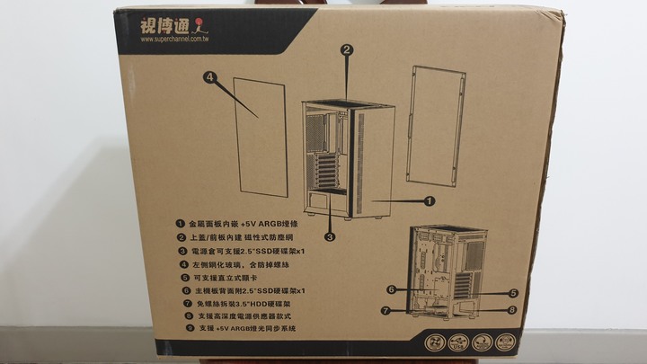 【不專業開箱】視博通 MW-I ARGB機殼