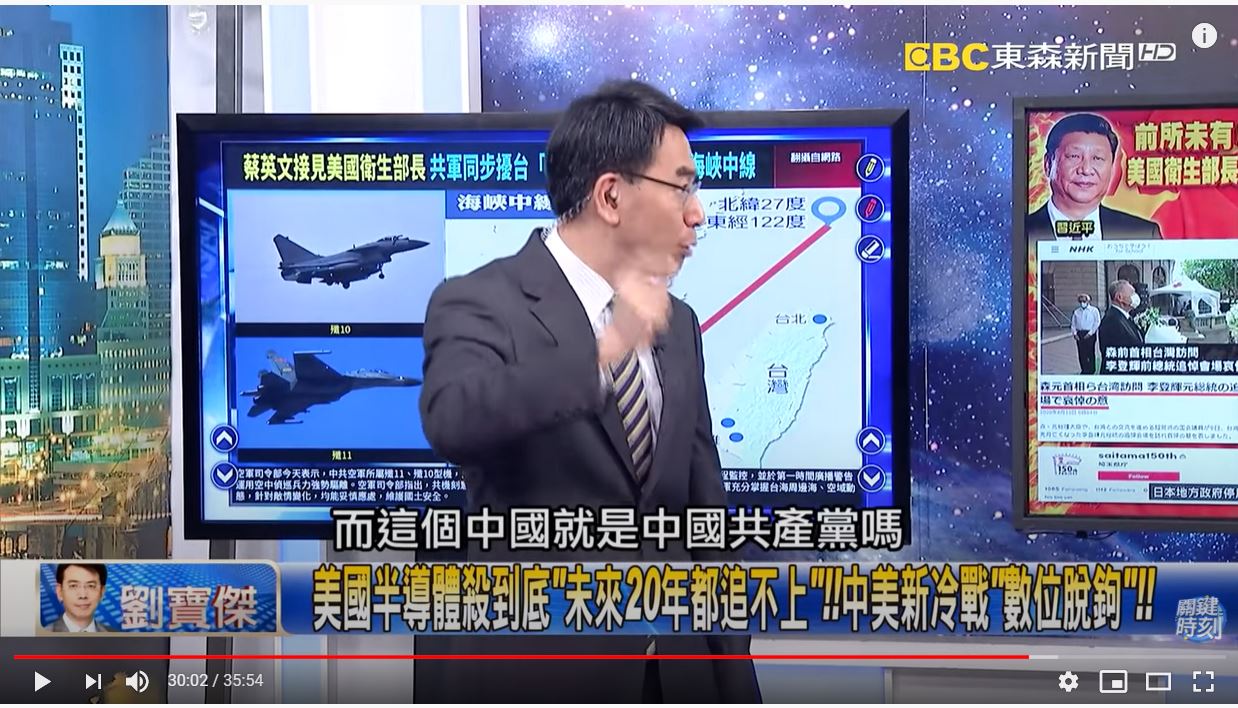 點我看大圖