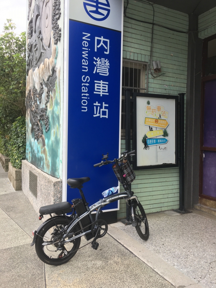 20吋大電池電動小折內灣半日遊