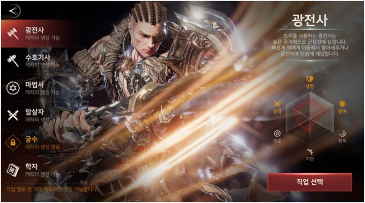 《A3：STILL ALIVE 倖存者》韓版試玩心得分享