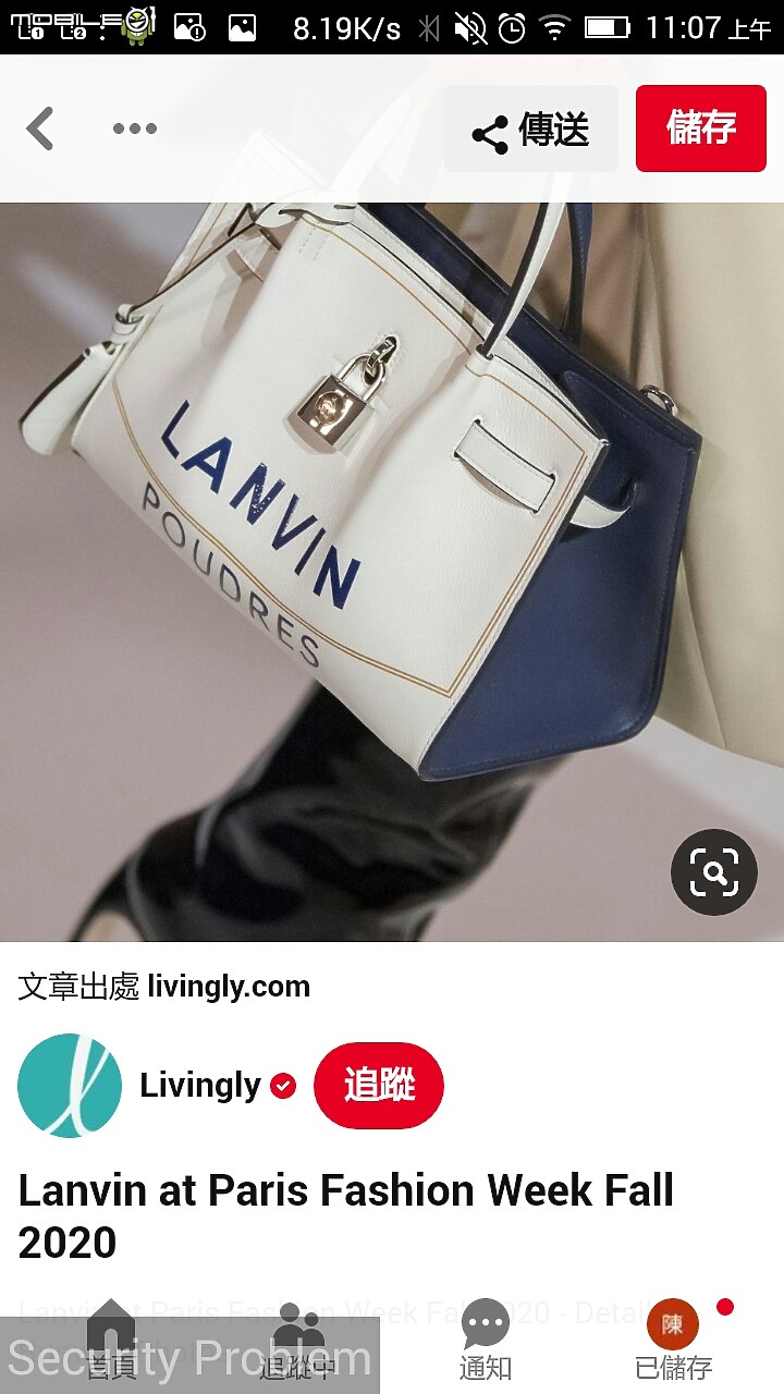 這幾個包包的選擇
