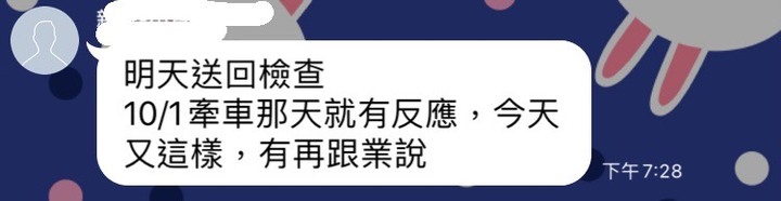 南陽現代的組裝品質...新車就漏滿地汽油，是在賭不會火燒車？