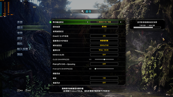 點我看大圖 豐富層次質感、改良式貫通散熱 NVIDIA GeForce RTX 3080 Founders Edition 簡測