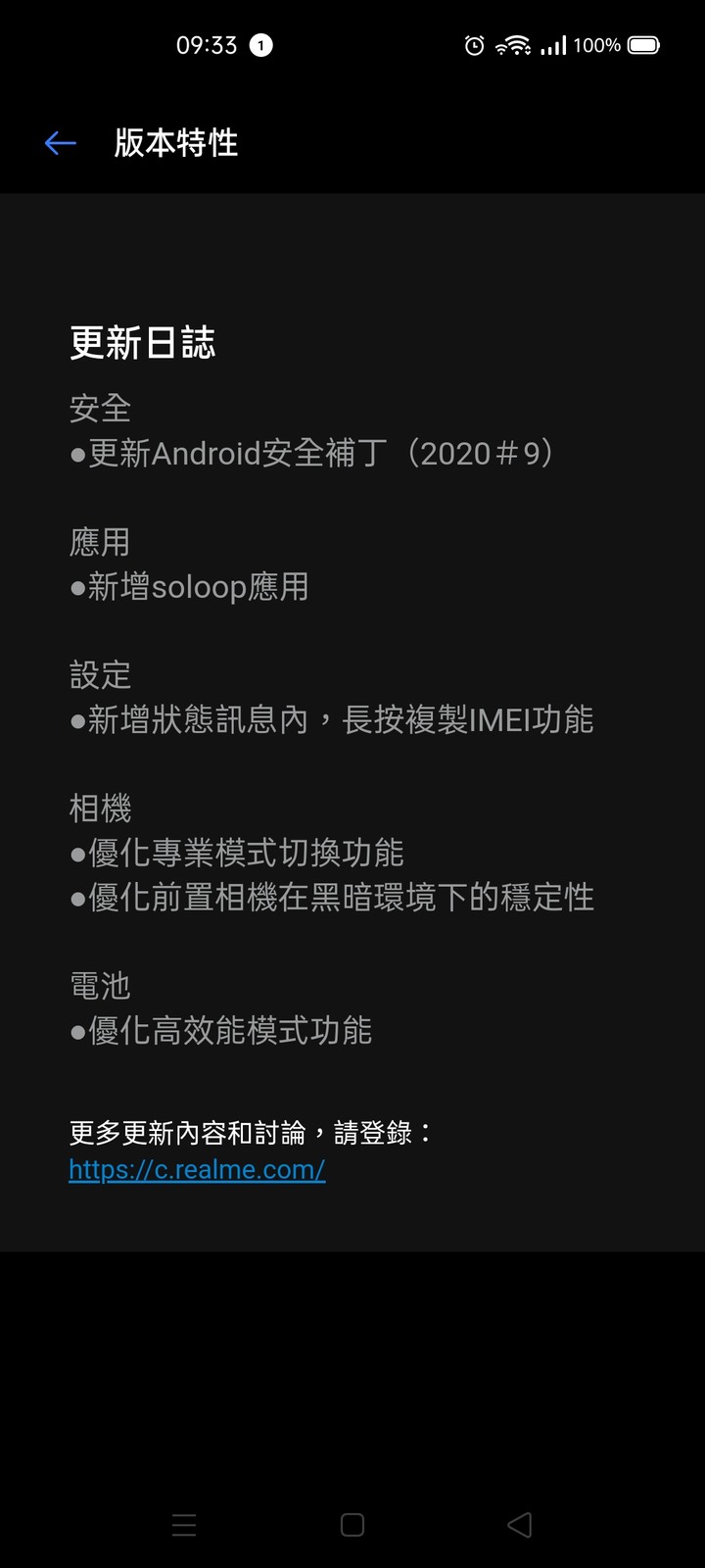 X50又有更新了!