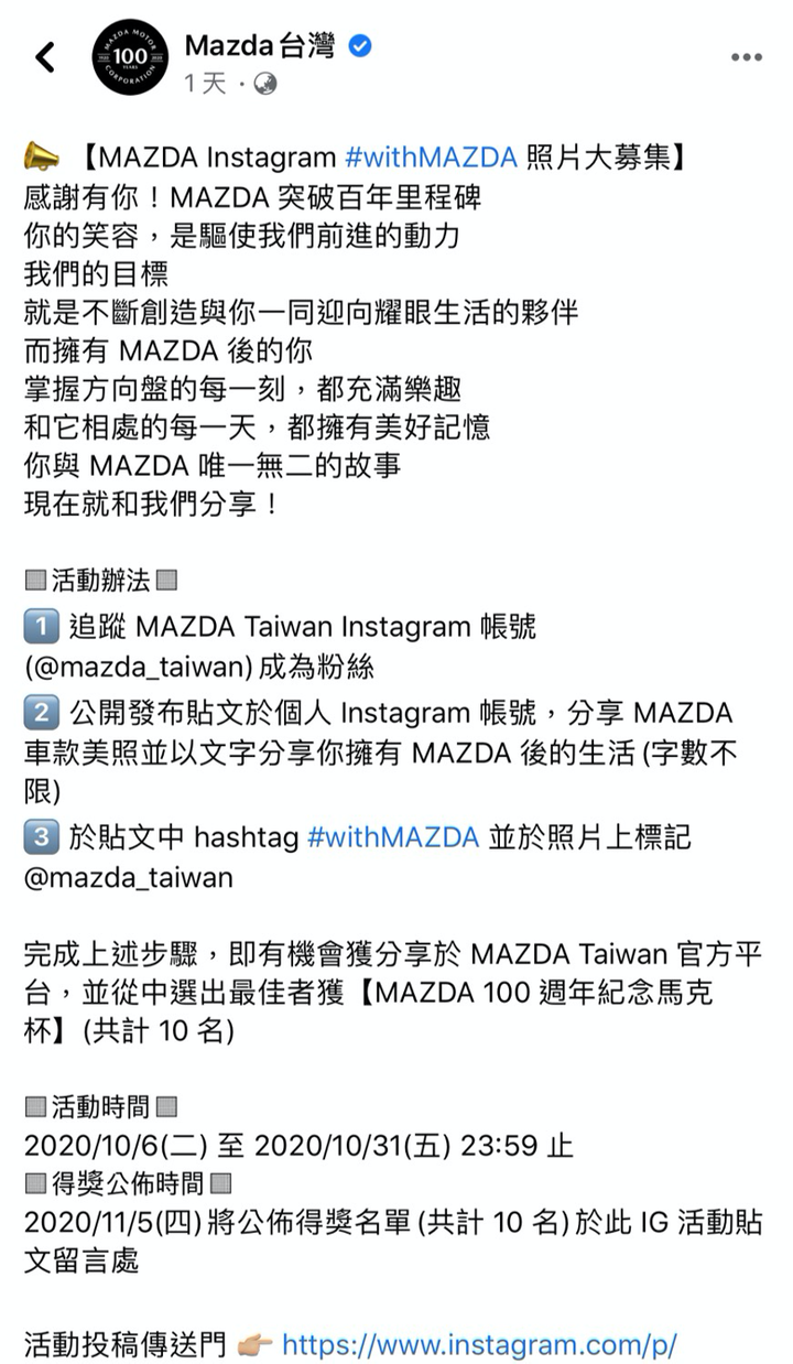 不一樣的視界,Mazda6 Sedan空拍照分享