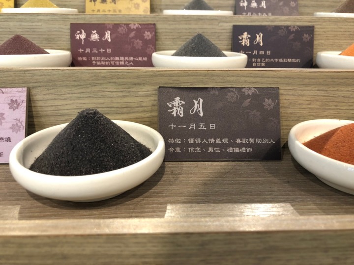 【台南安平】夕遊出張所-來日式建築尋找自己的夢幻生日鹽