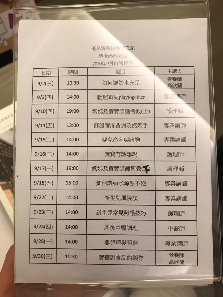 [心得] 新手爸爸的陪住心得