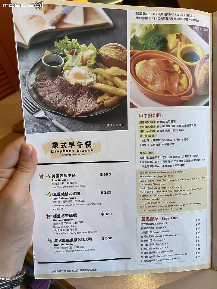 【食｜內湖區】碧湖畔~來尋找彩色小象們~象園咖啡Elephant garden
