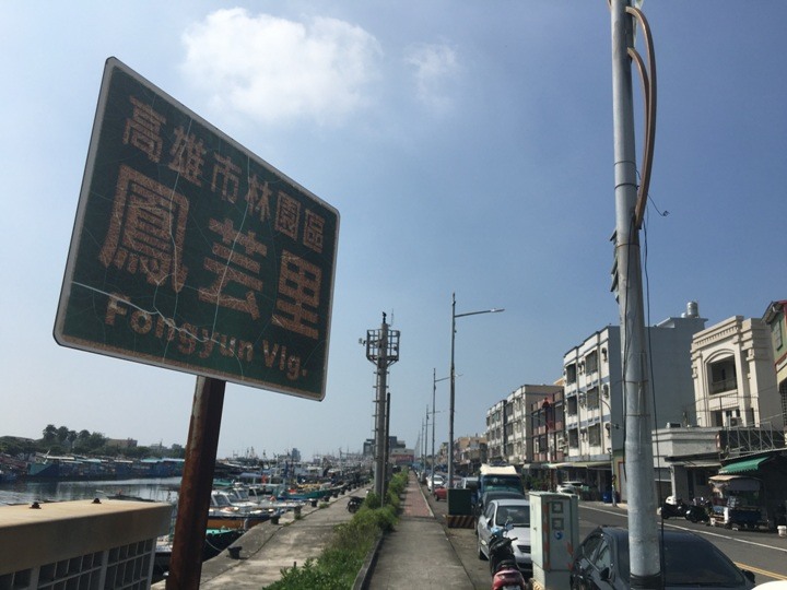 騎向市境之南-林園單車遊(高雄最終回)