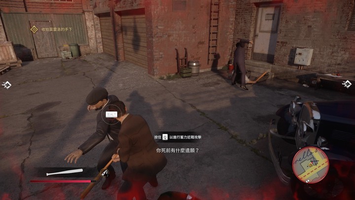 我做了一場黑手黨的美夢，但那個世界不屬於我 [四海兄弟:決定版 | Mafia: Definitive Edition ]