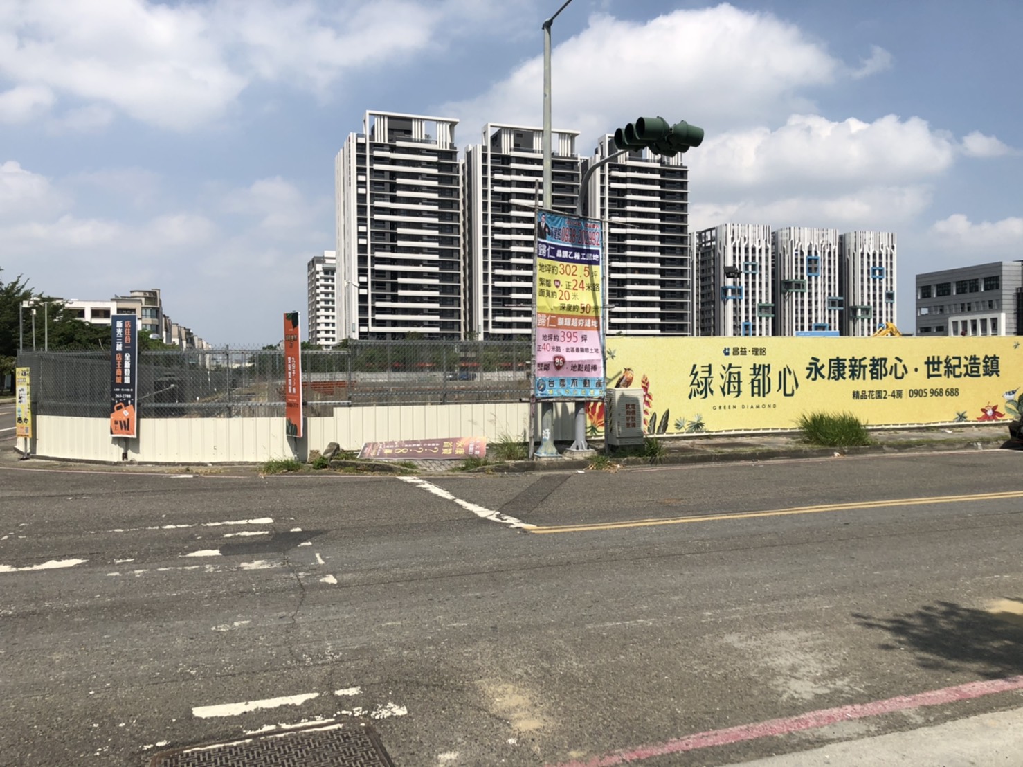 東橋-綠海都心