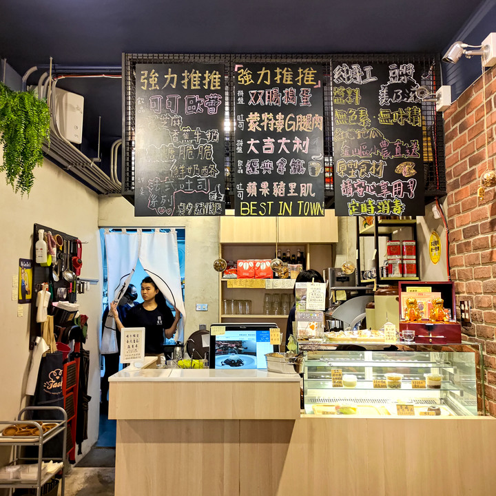 【初双双早午餐 Brunch & Caf'e】- 淡水捷運站附近早午餐