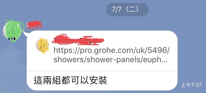 [問題]既系統櫃出包後，地雷設計師又在衛浴龍頭埋炸彈給我