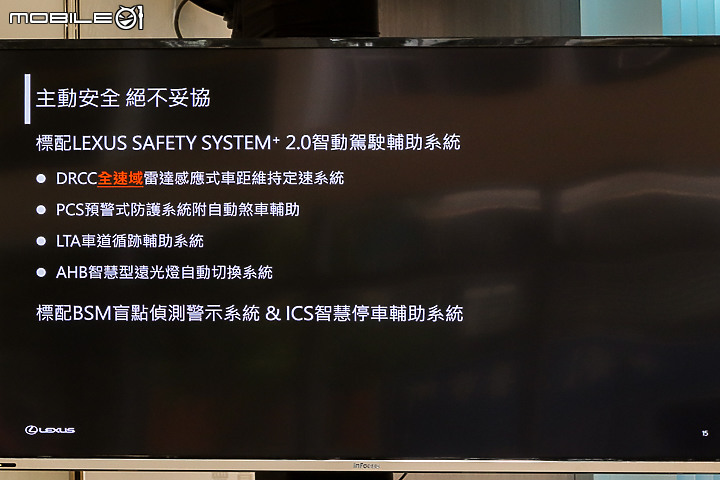 【採訪】Lexus 小改款 IS 300h 國內亮相,全面進化大幅降價 190~199 萬元開始預接單!