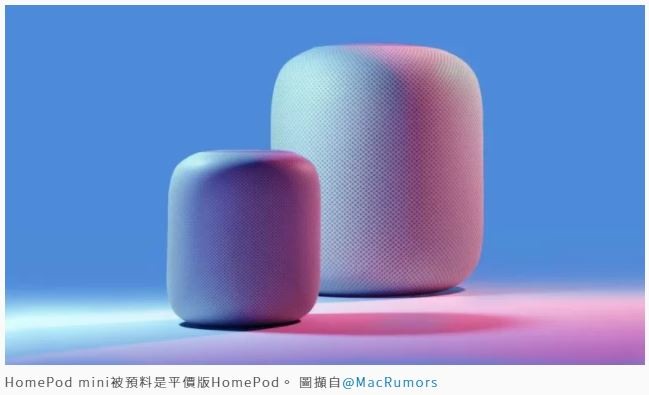 全罩耳機、健忘救星!蘋果聚焦「4大亮眼新品」iPhone 12絕美新色曝光