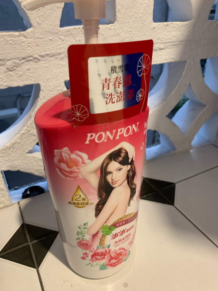 媽媽神奇的保養品系列