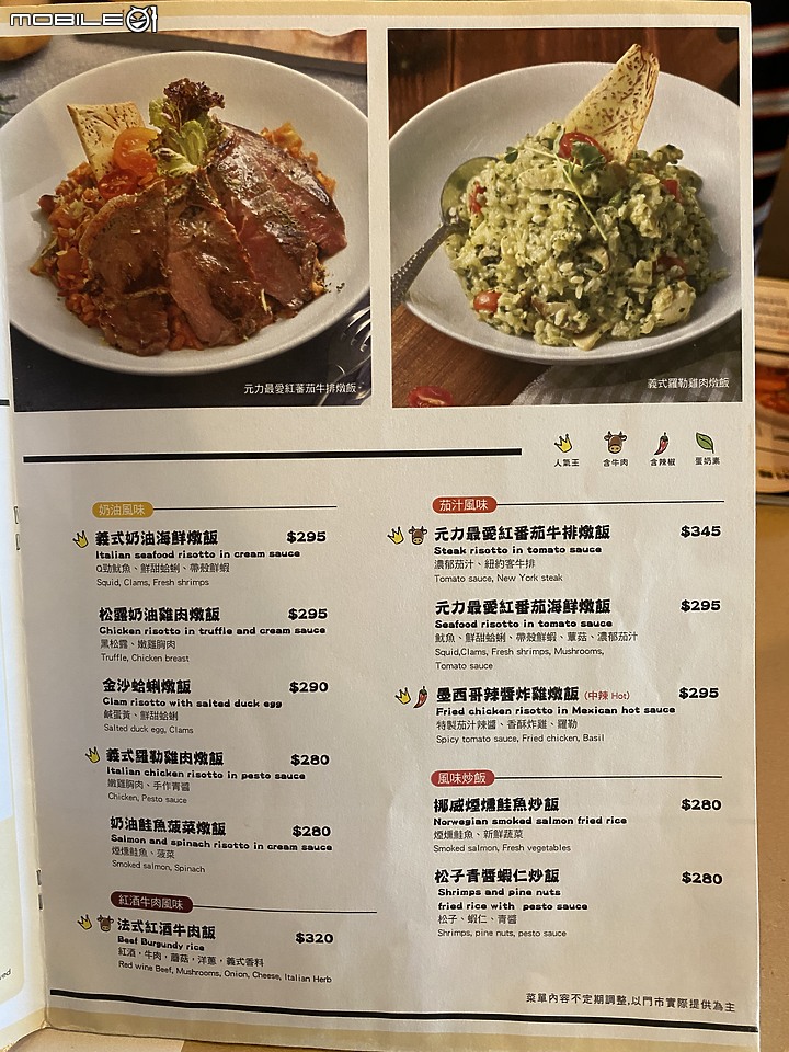 【食｜內湖區】碧湖畔~來尋找彩色小象們~象園咖啡Elephant garden